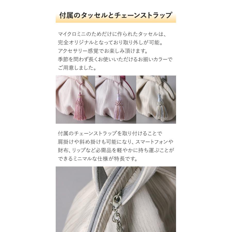 マイクロミニ iw60853 きものすなお コラボ ハンドバッグ ショルダー
