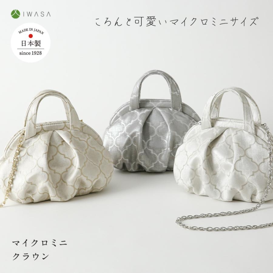 バルーン マイクロミニ クラウン iw60855 ショルダー付き 日本製  