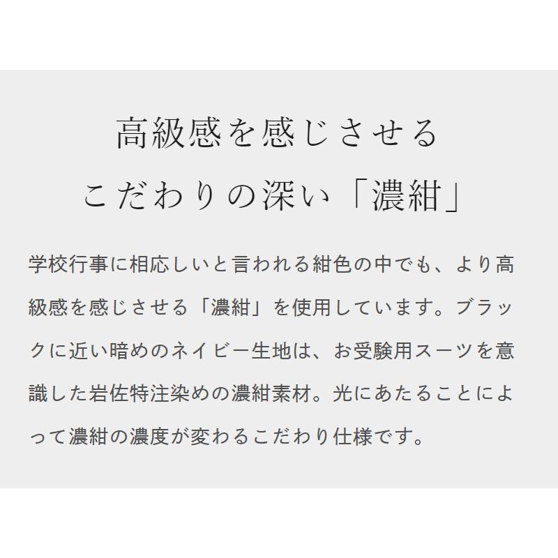 岩佐公式 直営店限定 お受験バッグ ハンドバッグ お受験対応 日本製 大きめ 岩佐 布製 ブランド 学校行事 面接 学校説明会 入学式 卒業式 iw60872_4