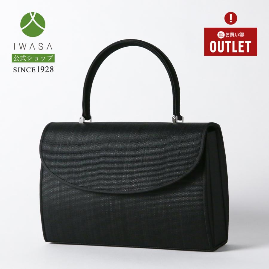  【iw60874】 限定デザイン