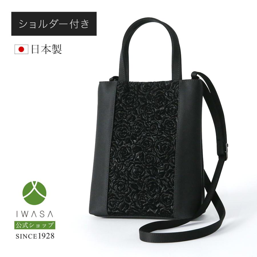 新品・未使用 フォーマルバッグ 岩佐 ハンドバッグ 冠婚葬祭 黒 葬式 楽天市場】【岩佐公式】【直営店限定】【ランキング1位】フォーマル