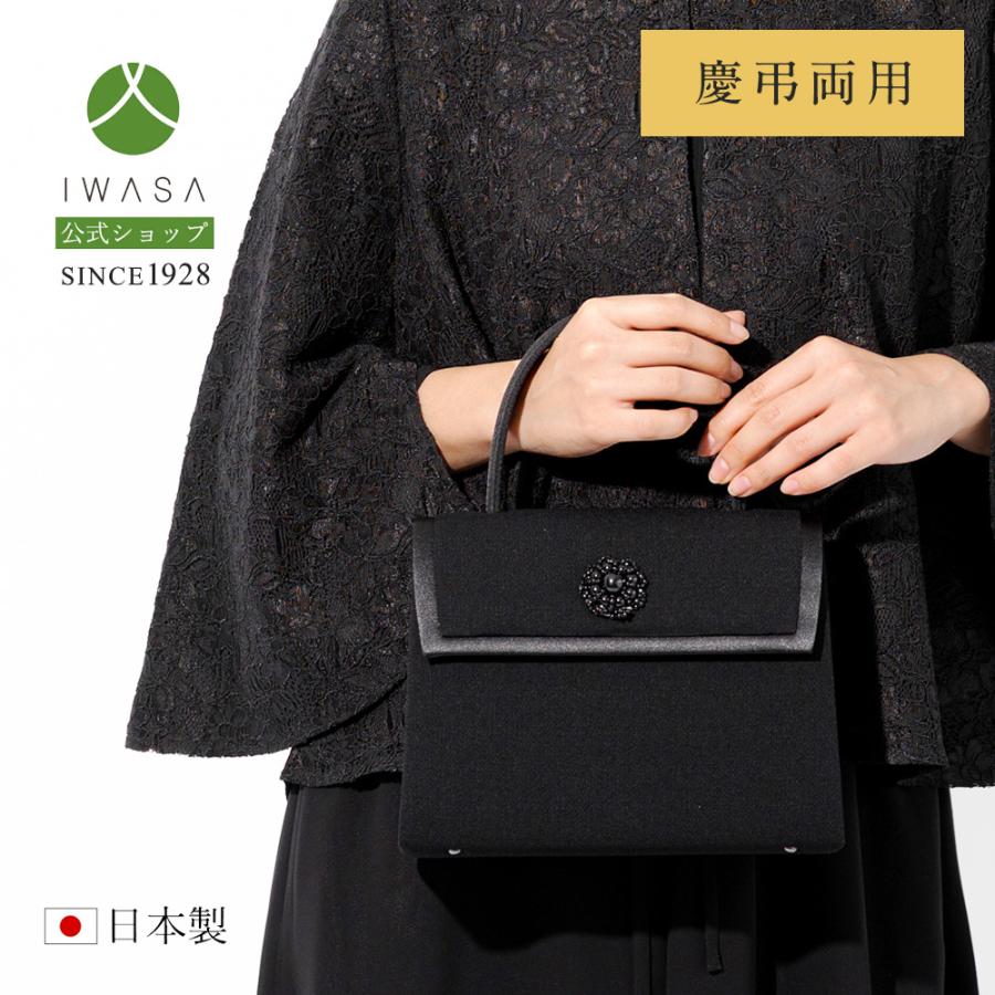 [大人気 最短翌日お届け ] iw60932 (iw60932)