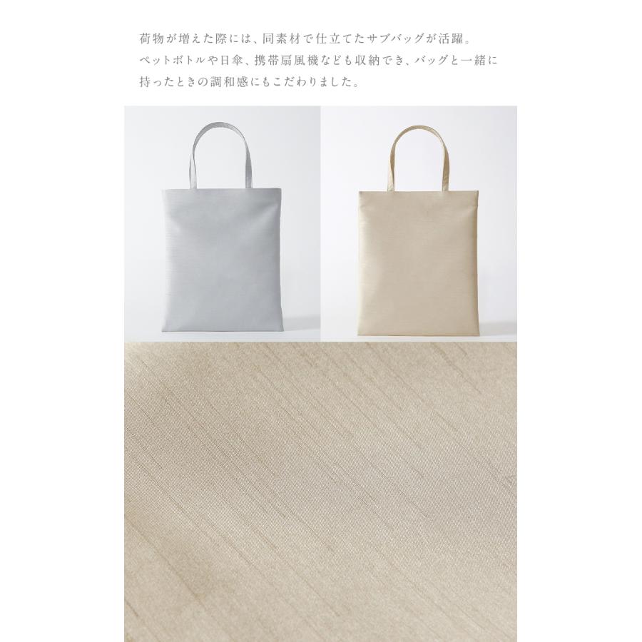 IWASA×スレンダー着付師 ハンドバッグセット 咲季モデル iw60946s