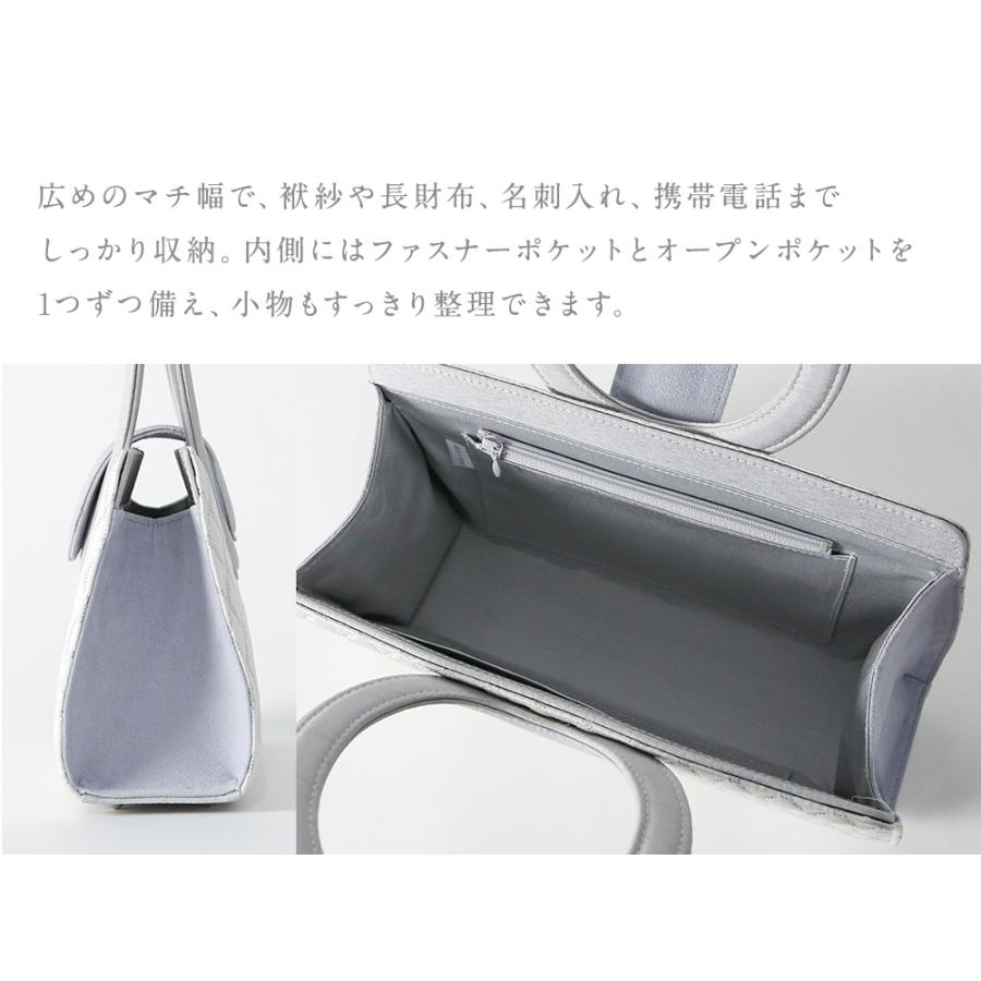 IWASA×スレンダー着付師 ハンドバッグセット 咲季モデル iw60946s