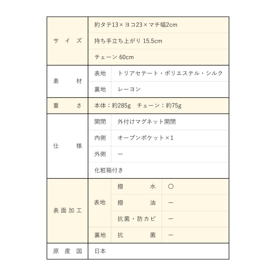 岩佐公式 直営店限定 フォーマルバッグ 日本製 大きめ 岩佐 ブランド 博多織 葬儀 お葬式 弔事 慶弔両用 かばん 黒 喪服バッグ 冠婚葬祭 法事 iw60948_17