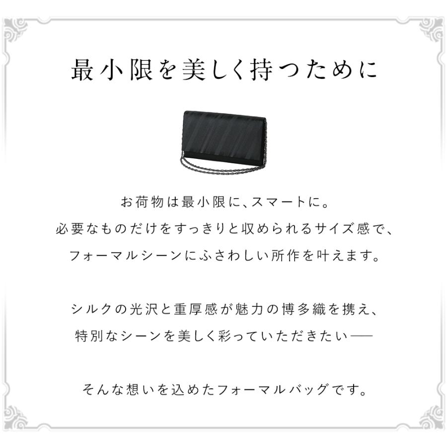 岩佐公式 直営店限定 フォーマルバッグ 日本製 大きめ 岩佐 ブランド 博多織 葬儀 お葬式 弔事 慶弔両用 かばん 黒 喪服バッグ 冠婚葬祭 法事 iw60948_4