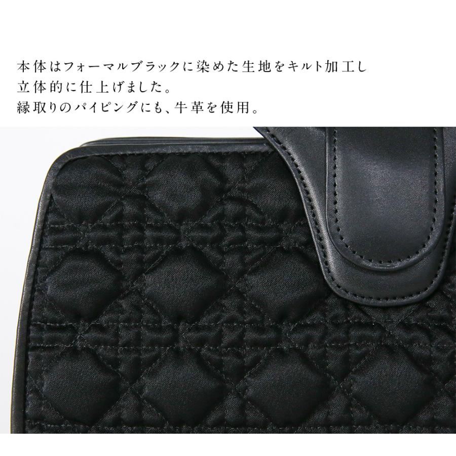 岩佐公式 直営店限定 慶弔両用 フォーマルバッグ 日本製 大きめ 岩佐 布製 ブランド  葬儀 お葬式 弔事 かばん 黒 喪服バッグ iw60970の画像