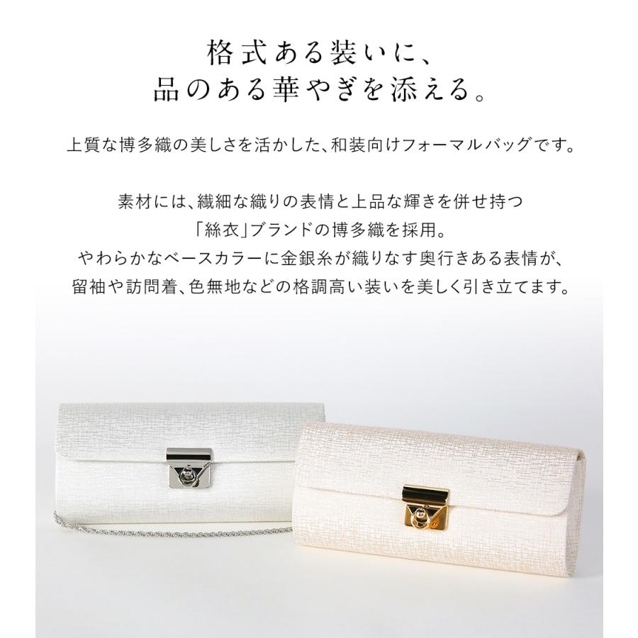 クラッチバッグ 着物 留袖 着物 に 合う クラッチ バッグの通販