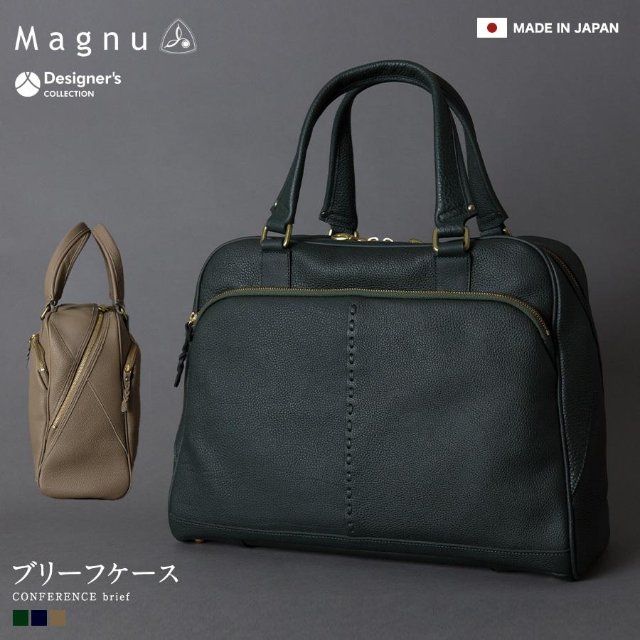 か*の様 ビジネス鞄 |analogico（アナロジコ） 内縫いビジネスバッグ バッグ