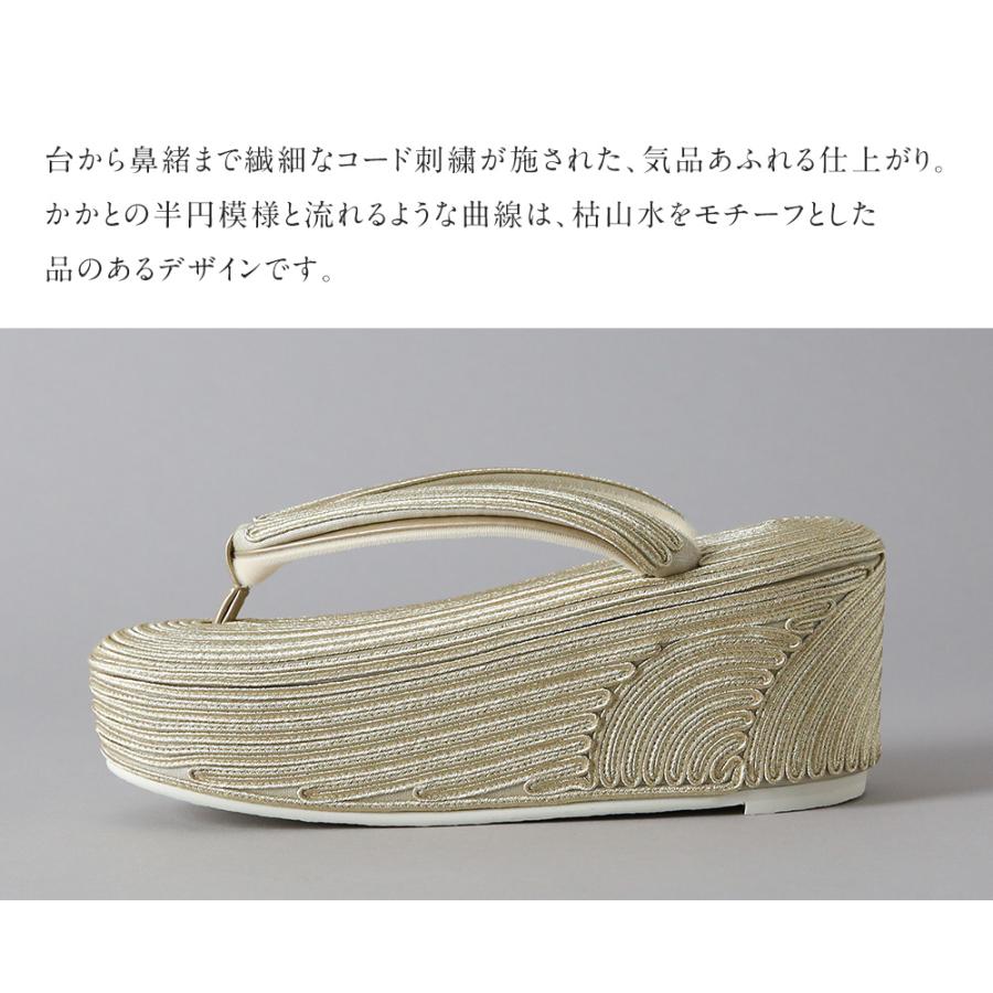 草履 コード刺繍草履 ks-09 金 銀 黒 レディース さく研究所 SAKU Laboratory IWASA 小砂 痛くない 歩きやすい 滑りにくい 柔らかい クッション性抜群 ラバー底の画像