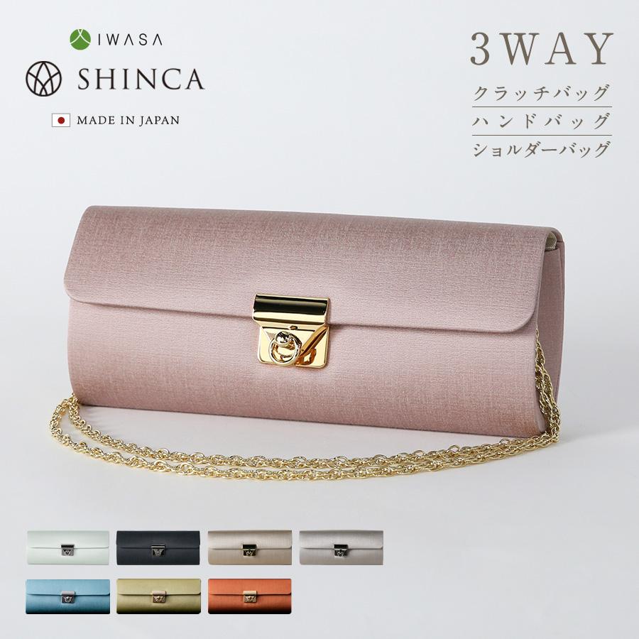 Mellow(メロウ) sh029 3way クラッチバッグ ハンドバッグ ショルダー 