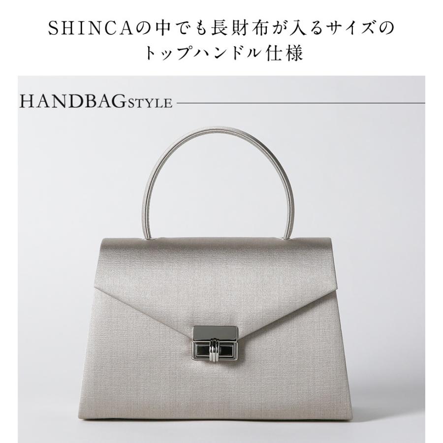 Beldad(ベルダ) sh030 2way ハンドバッグ ショルダーバッグ パーティーバッグ 鞄 かばん レディース SHINCA 雑誌掲載の画像