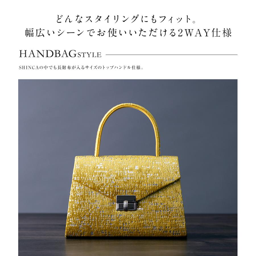 Belinda(ベリンダ) sh035 2way ハンドバッグ ショルダーバッグ