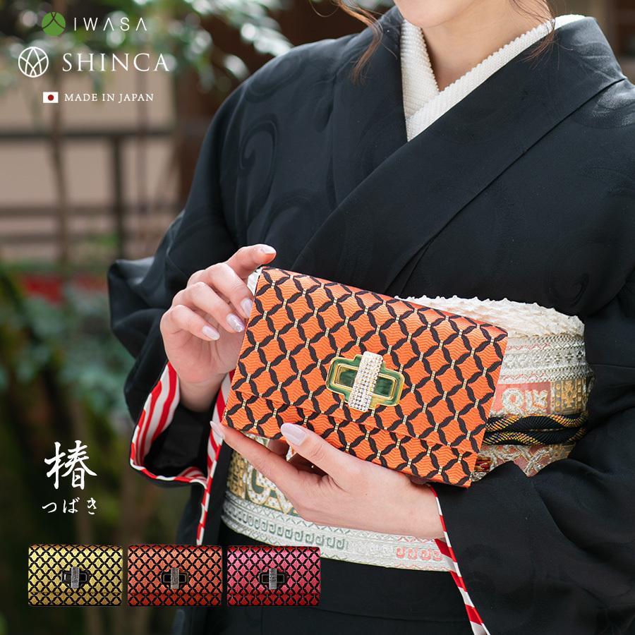 椿(つばき) sh053 3wayパーティーバッグ 博多織 日本製 バッグ 鞄  