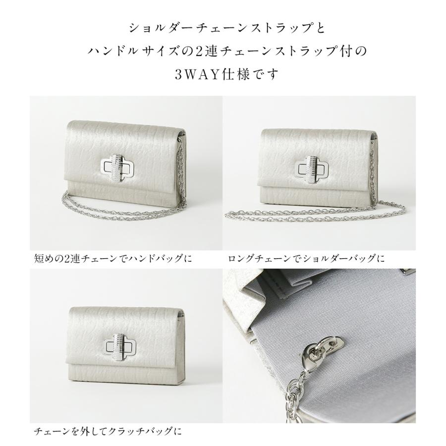 Luna（ルナ）sh064 3way クラッチバッグ ハンドバッグ ショルダー