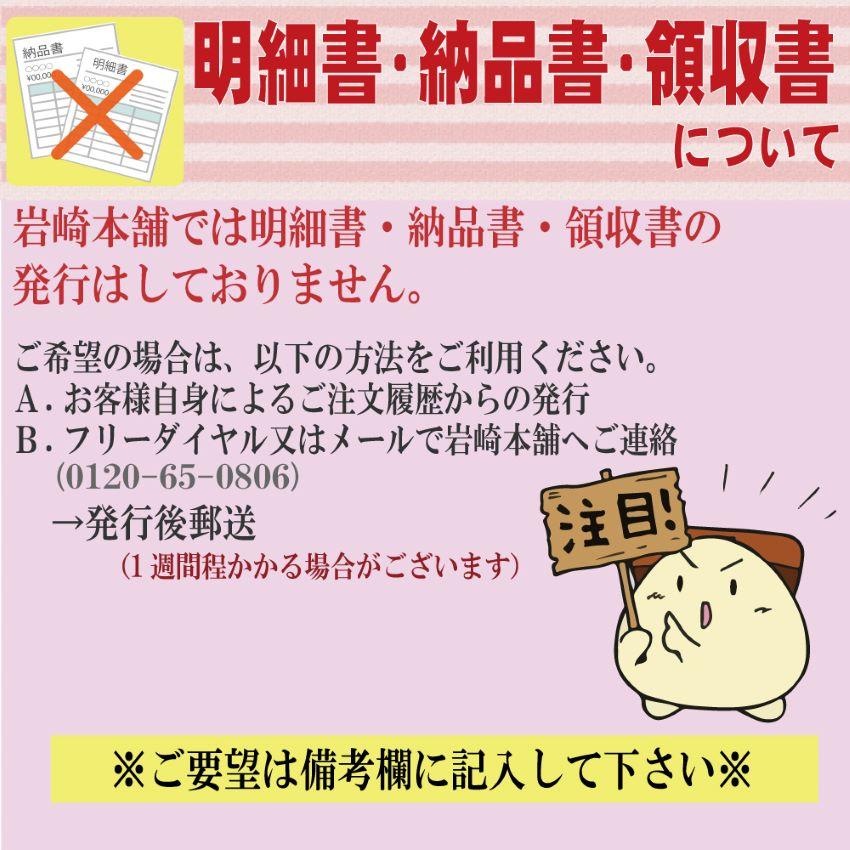 御中元 お中元 夏ギフト 父の日 送料無料 岩崎本舗 長崎角煮まんじゅうとぎょうざ詰合せ 箱入 ギフト ぎょうざ 餃子 肉まん 点心 ラフテー｜iwasaki-honpo｜04