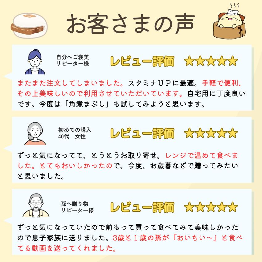 爆買 【 至高のグルメ 】 岩崎本舗 大とろ角煮まんじゅう  12個入 送料無料 お取り寄せ グルメ 肉まん ギフト ラフテー 点心 母の日 父の日 子供の日_1