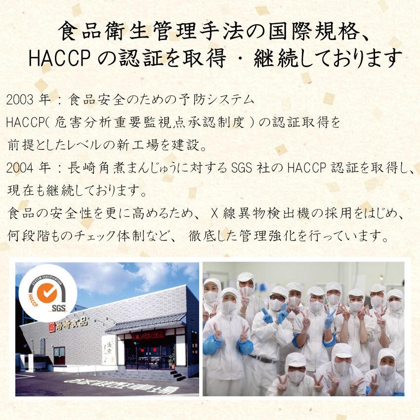 爆買 【 至高のグルメ 】 岩崎本舗 大とろ角煮まんじゅう  12個入 送料無料 お取り寄せ グルメ 肉まん ギフト ラフテー 点心 母の日 父の日 子供の日_7