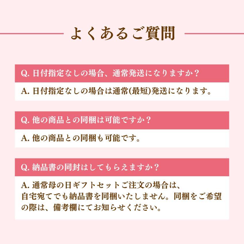 御中元 お中元 夏ギフト 限定 送料無料 岩崎本舗の母の日Ｂセット 角煮まんじゅう 6個 箱入 母の日｜iwasaki-honpo｜07