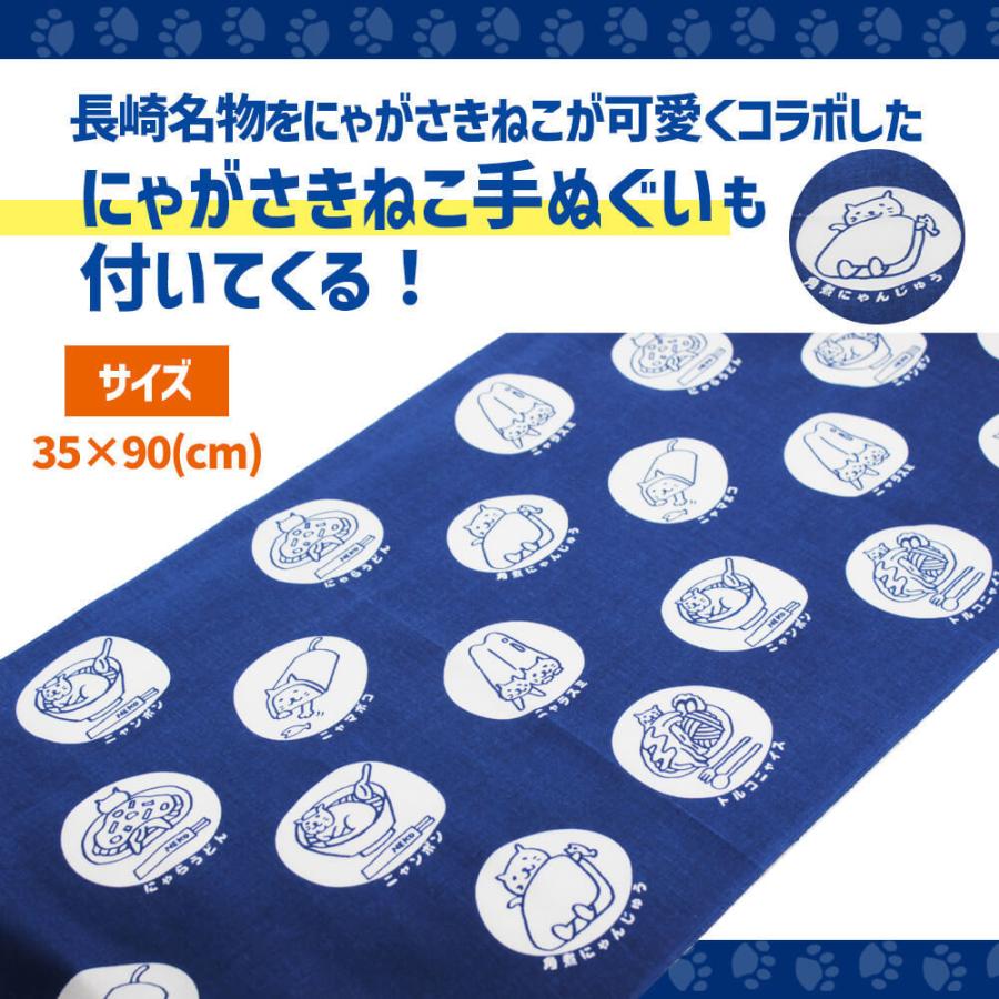角煮にゃんじゅう 角煮まんじゅう 岩崎本舗 公式 3個箱入 にゃがさきねこ 手ぬぐい付き ねこ焼印 肉まん 点心 ラフテー Nyt3k 岩崎本舗yahoo 店 通販 Yahoo ショッピング