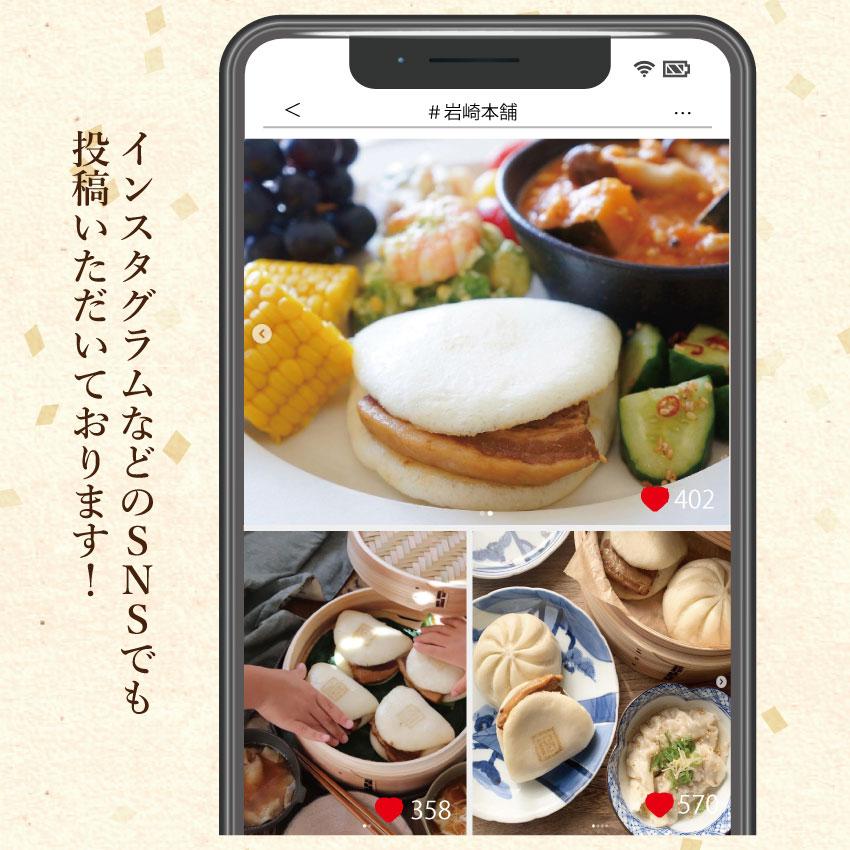 御中元 お中元 夏ギフト 父の日 肉まんと角煮まんじゅうセット 岩崎本舗 公式 お取り寄せグルメ 肉まん ラフテー 点心｜iwasaki-honpo｜19