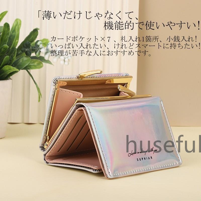 超格安価格 ミニ財布 三つ折り 大容量 レディース 薄い ウォレット カードケース 収納 小さめ 50代 40代 コインケース コンパクト 30代 20代 使いやすい 人気 小銭入れ 薄型 財布 財布 薄い財布 薄型 小銭入れ カード収納 大容量 コンパクト