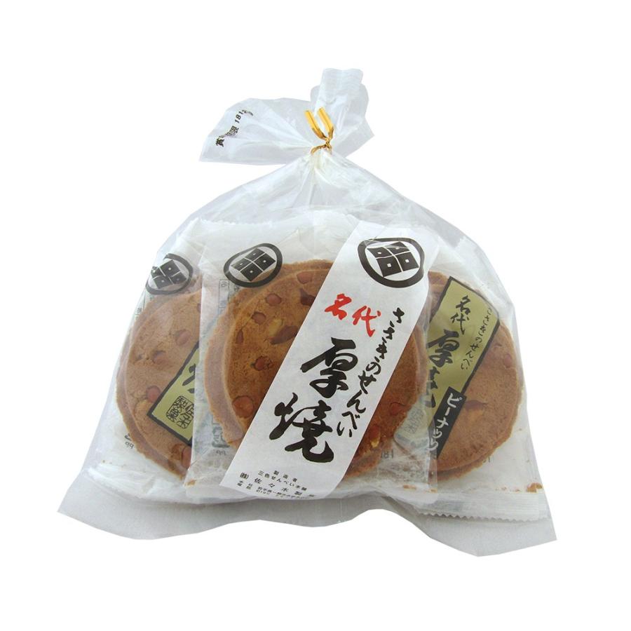 厚焼せんべいピーナッツ【7枚袋入】佐々木製菓｜iwasen