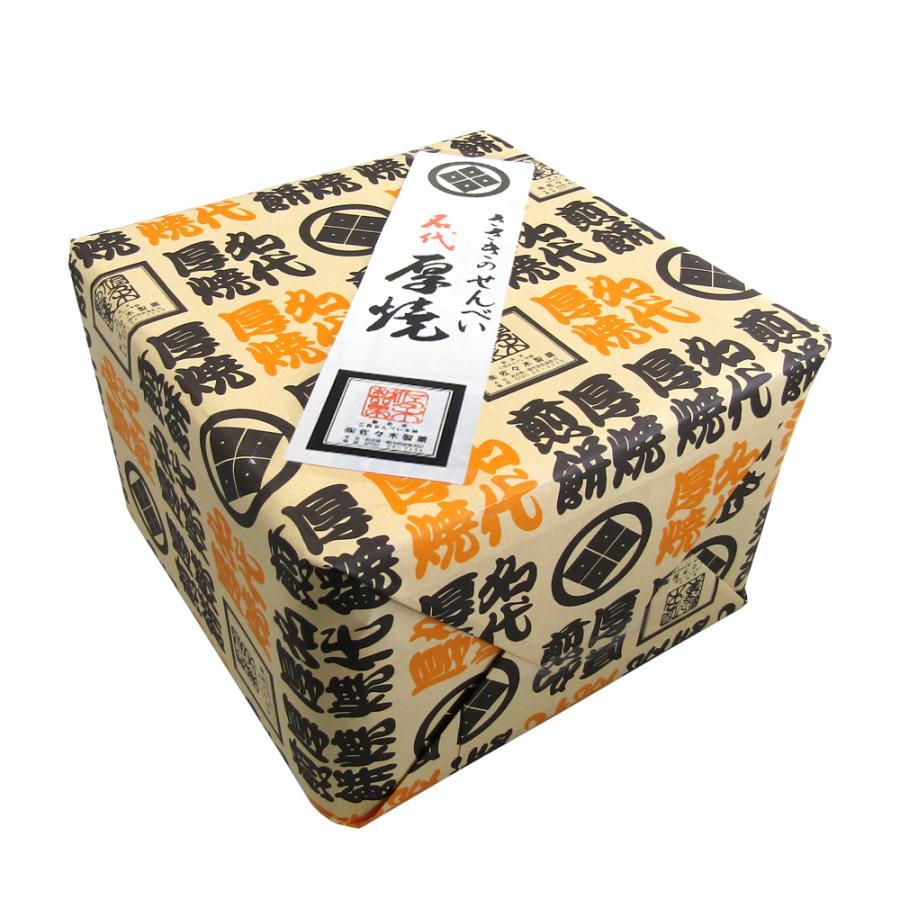 厚焼せんべいピーナッツ【54枚缶入】佐々木製菓｜iwasen｜02