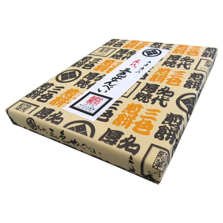 三色せんべい【12枚箱入】(ピーナッツ・アーモンド・白ゴマ)佐々木製菓 | ブランド登録なし | 01