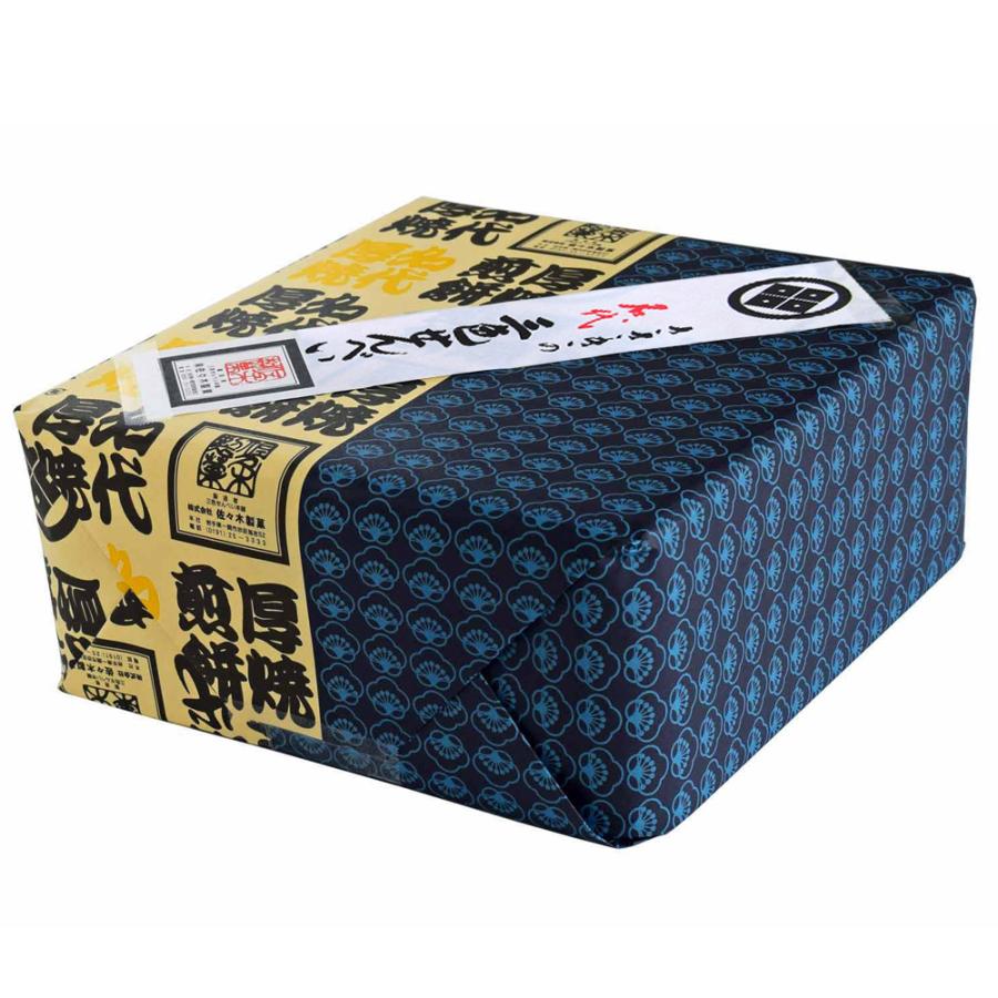 【送料無料】三色せんべい【40枚缶入】(ピーナッツ・アーモンド・白ゴマ)佐々木製菓 | ブランド登録なし | 01