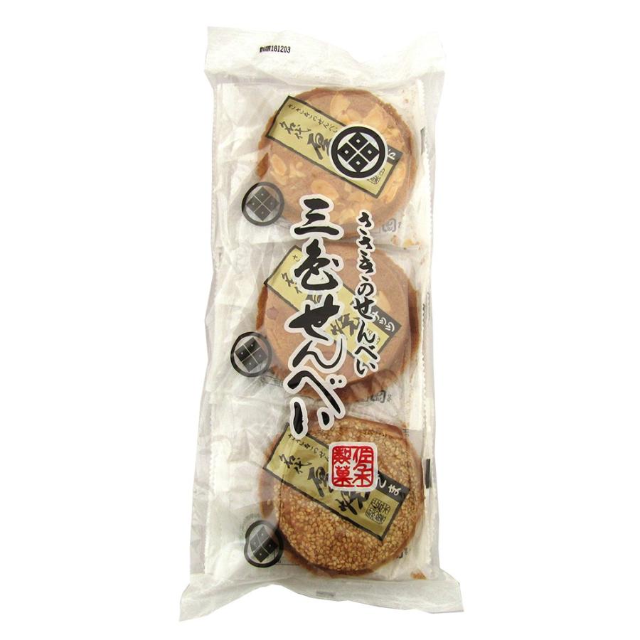 三色せんべい【12枚袋入】(ピーナッツ・アーモンド・白ゴマ)佐々木製菓 | ブランド登録なし