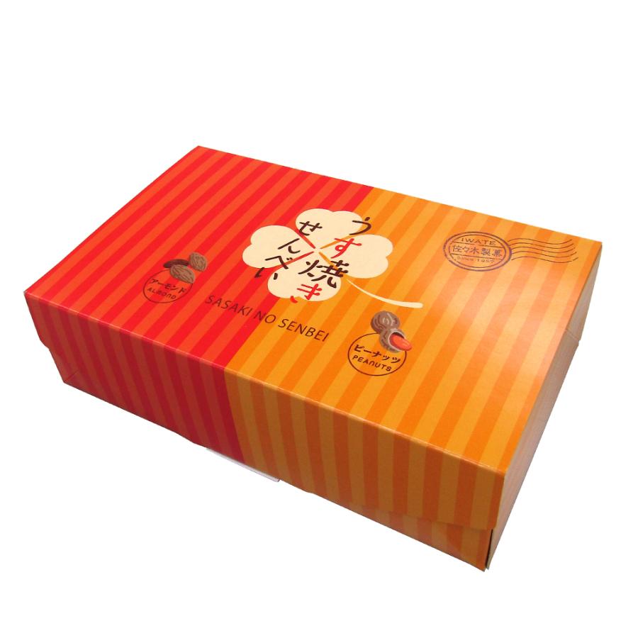 うす焼きせんべい 【14枚箱入】（ピーナッツ・アーモンド）佐々木製菓｜iwasen