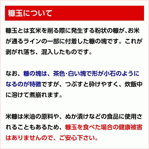 a*a様 て*ぃ様 福島県産コシヒカリ　令和4年 Amazon.co.jp: 無洗米！令和6年産福島県中通り産コシヒカリ10kg