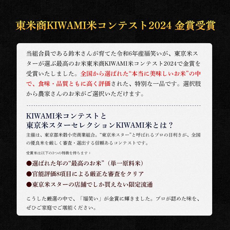 米 4kg 4キロ 白米4kg(2kg×2袋) 令和6年産 送料無料 福島県 中 米 4kg 4キロ 白米4kg(2kg×2袋) 令和6年産 送料無料 福島県 中