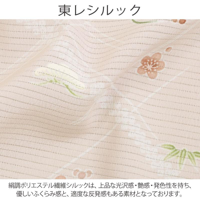 東レシルック 夏付下げ 絽ちりめん 単衣 仕立上り着物 薄紫色 花の丸 松 竹 梅 笹 Msize レディース 東レ 仕立て上がり Mサイズ  普段着 附下 夏着物の画像