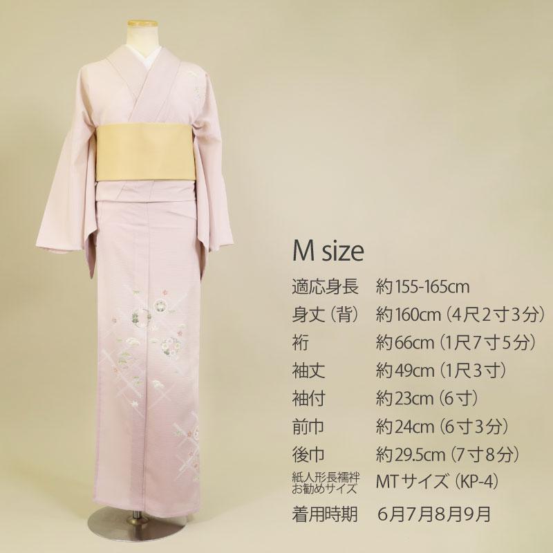 東レシルック 夏付下げ 絽ちりめん 単衣 仕立上り着物 薄紫色 花の丸 松 竹 梅 笹 Msize レディース 東レ 仕立て上がり Mサイズ  普段着 附下 夏着物の画像