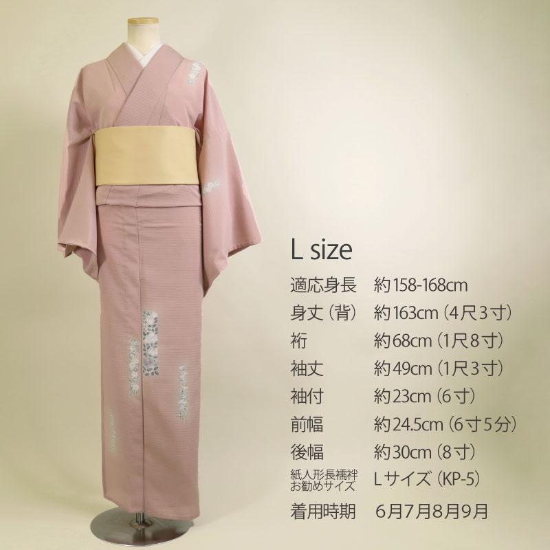 東レシルック 夏付下げ 絽ちりめん 単衣 仕立上り着物 薄紫色 唐花Lsize レディース プレタ着物 東レ 仕立て済 仕立て上がり 普段着 附下 夏着物の画像