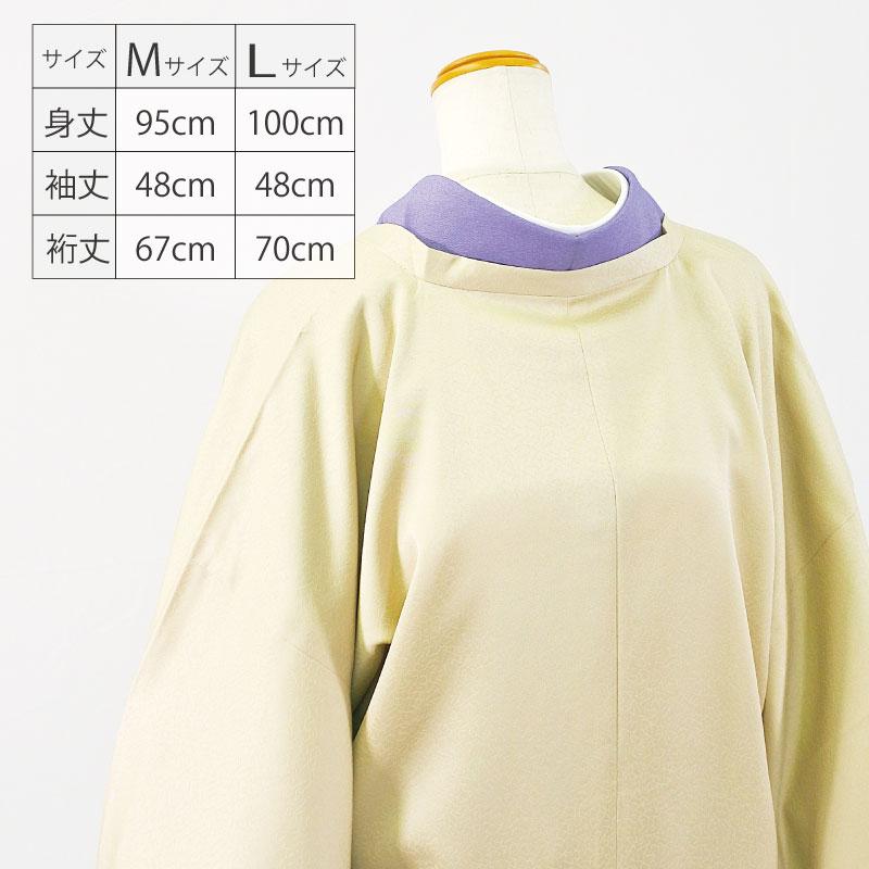 【刺繍】ロング 道行 コート 東レシルック 仕立て上がり 洗える レディース M / L 袷 東レ シルック プレタ 鼠色 黄色 ピンク 花唐草 刺繍 和装の画像