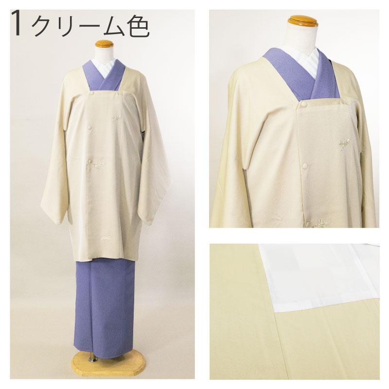 【刺繍】ロング 道行 コート 東レシルック 仕立て上がり 洗える レディース M / L 袷 東レ シルック プレタ 鼠色 黄色 ピンク 花唐草 刺繍 和装の画像