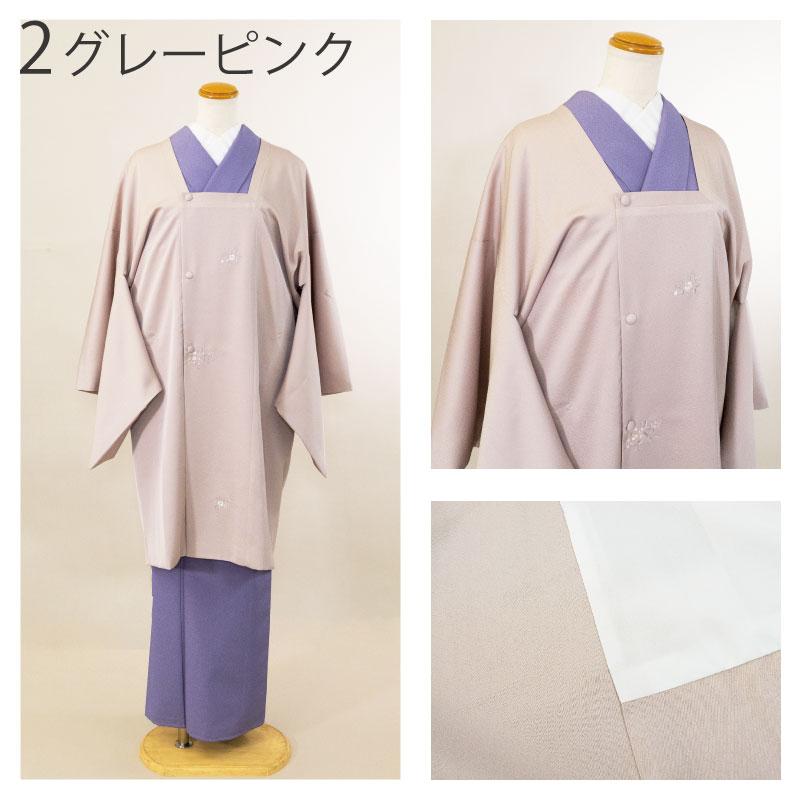 【刺繍】ロング 道行 コート 東レシルック 仕立て上がり 洗える レディース M / L 袷 東レ シルック プレタ 鼠色 黄色 ピンク 花唐草 刺繍 和装の画像