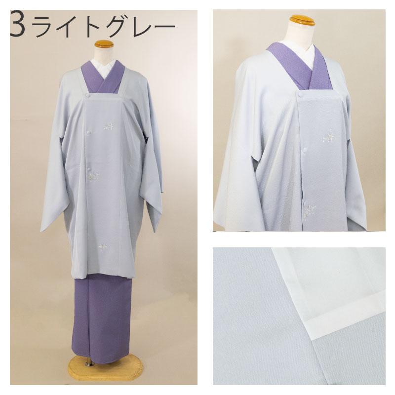 【刺繍】ロング 道行 コート 東レシルック 仕立て上がり 洗える レディース M / L 袷 東レ シルック プレタ 鼠色 黄色 ピンク 花唐草 刺繍 和装の画像