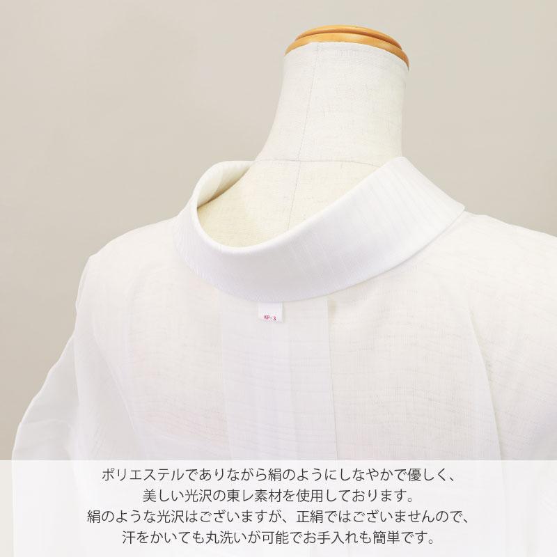 【絽ちぢみ】紙人形仕立て 東レシルック 長襦袢 夏 単衣 白 長襦袢 5サイズ SS / S / M / MT / L プレタ 仕立て上がり 衣紋抜き 共布 居敷当ての画像
