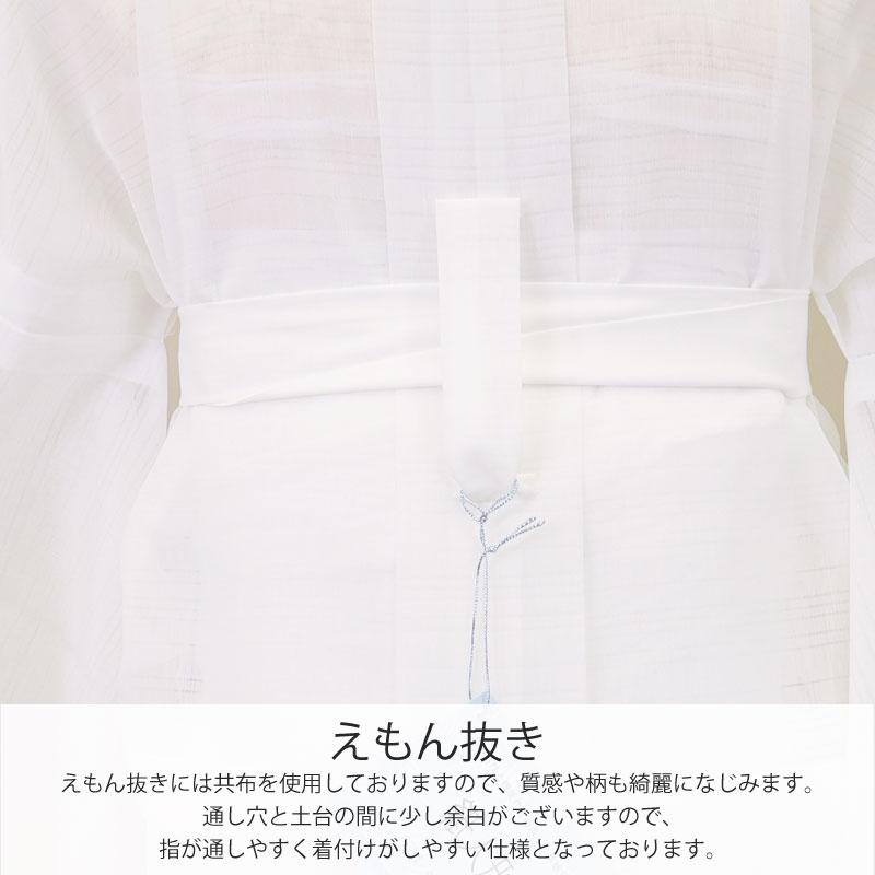 【絽ちぢみ】紙人形仕立て 東レシルック 長襦袢 夏 単衣 白 長襦袢 5サイズ SS / S / M / MT / L プレタ 仕立て上がり 衣紋抜き 共布 居敷当ての画像