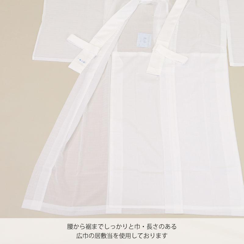 【絽ちぢみ】紙人形仕立て 東レシルック 長襦袢 夏 単衣 白 長襦袢 5サイズ SS / S / M / MT / L プレタ 仕立て上がり 衣紋抜き 共布 居敷当ての画像
