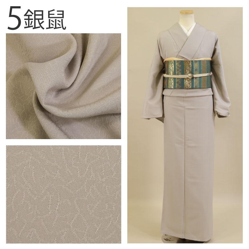 未使用 洗える袷のきもの 東レシルック 沙綾型地紋入り ポリエステル 12312 小紋 しつけ糸付き未使用 洗える袷のきもの 東レシルック 沙綾型地紋