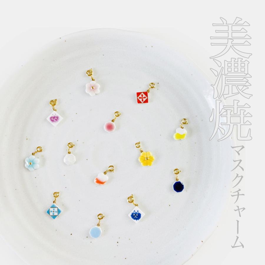 美濃焼マスクチャーム ゴールド アクセサリー チャーム 美濃焼 日本製