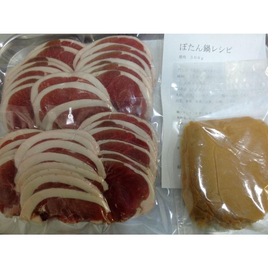 天然猪肉ぼたん鍋お試しセット　広島県産｜iwataya44