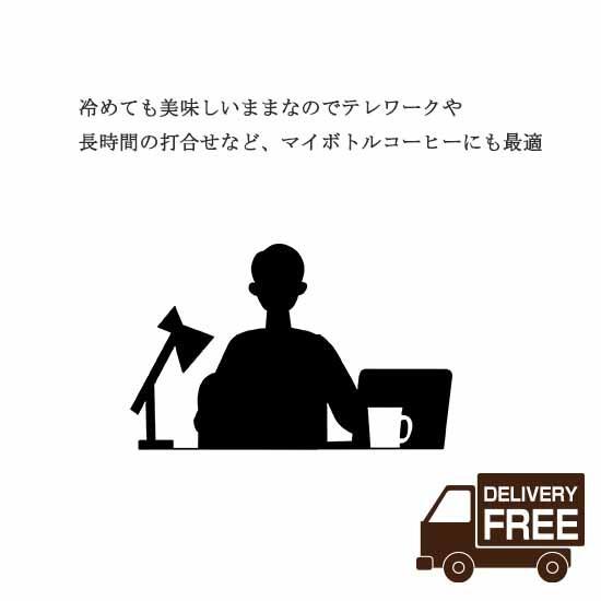 珈琲豆 コーヒー豆 ブラジル パンタノ ムンドノーボ 400ｇ （200ｇ×2パック） 粗挽き （ドリップマシンにおすすめ） 送料無料　スペシャルティコーヒー |  | 04