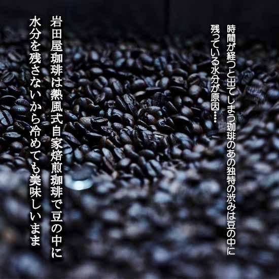 珈琲豆 コーヒー豆 ブラジル アグアリンパ 400ｇ （200ｇ×2パック） 粗挽き （ドリップマシンにおすすめ） 送料無料　スペシャルティコーヒー |  | 03