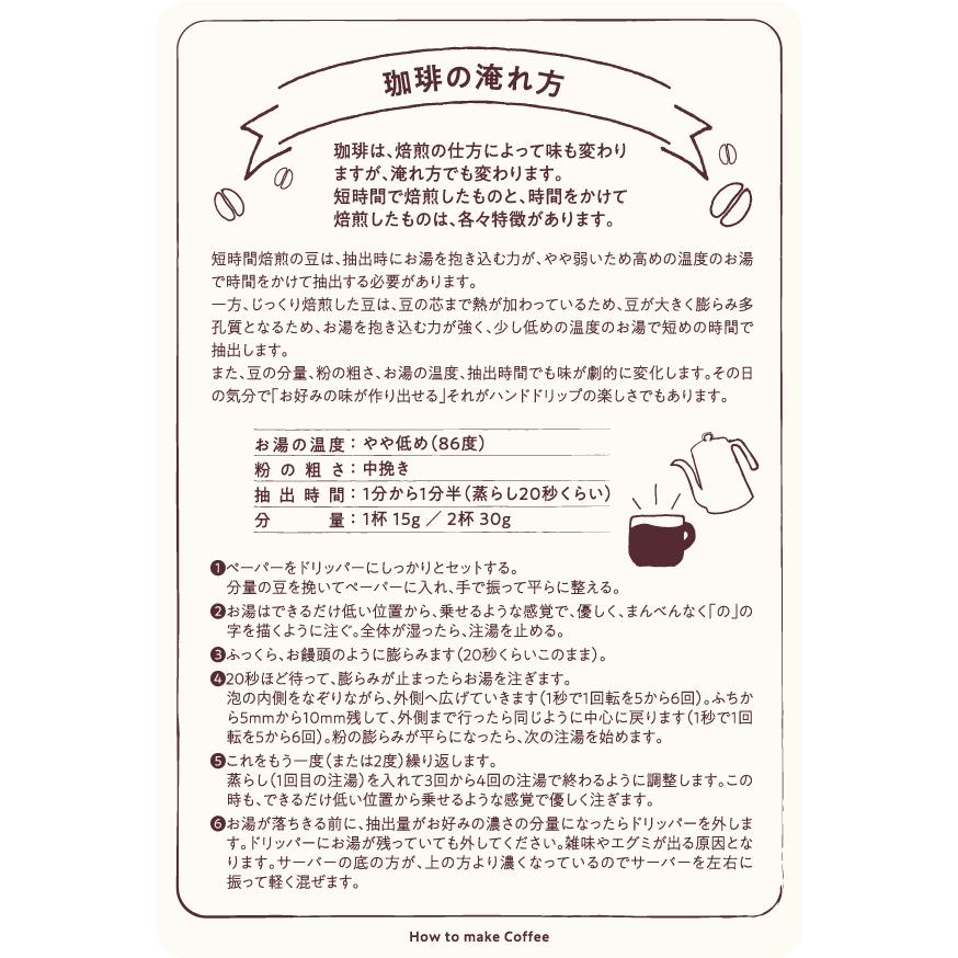 珈琲豆 コーヒー豆 インドネシア マンデリン タブー 400ｇ （200ｇ×2パック） 豆のまま （挽いておりません） スペシャルティコーヒー |  | 06